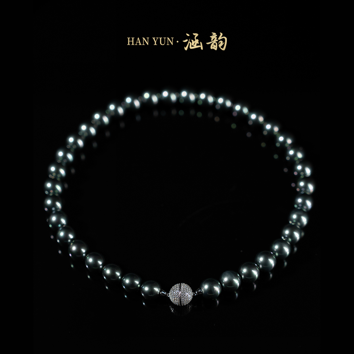 链子925银合成锆石 【涵韵】 孔雀绿色 10mm-12mm珠串项链 仿珍珠