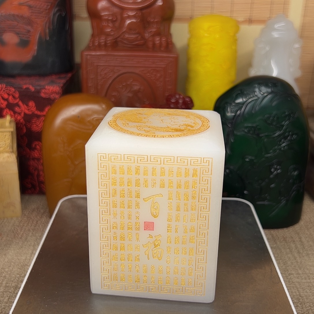 寿山石印石精品印章