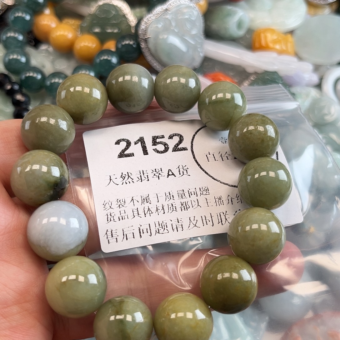 翡翠未镶嵌颈饰哈哈哈