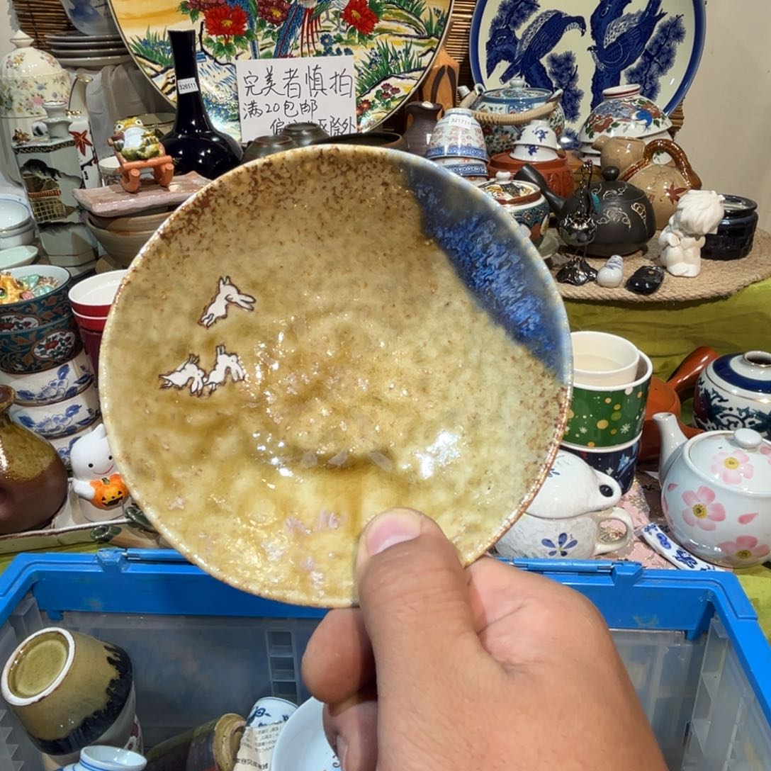 可***夏其他散瓷，默认微瑕，完美者慎拍