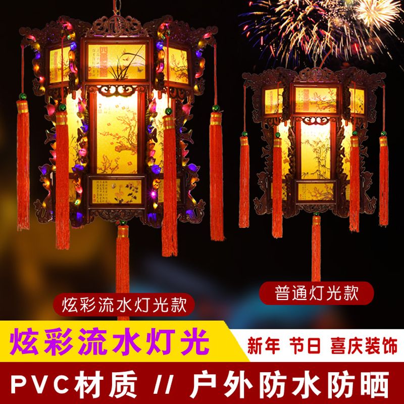 2流水七彩旋转宫灯中式仿古六角龙灯笼走马灯过年喜庆阳台大门挂