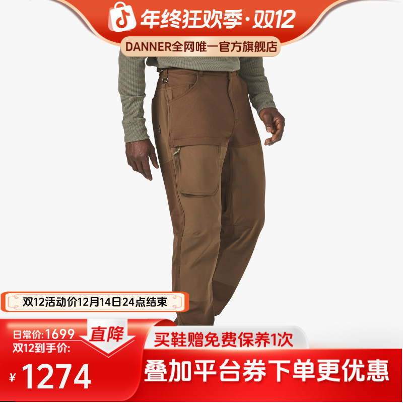 【全新徒步长裤】DANNER秋冬户外徒步长裤耐磨弹力防泼水男款工装裤
