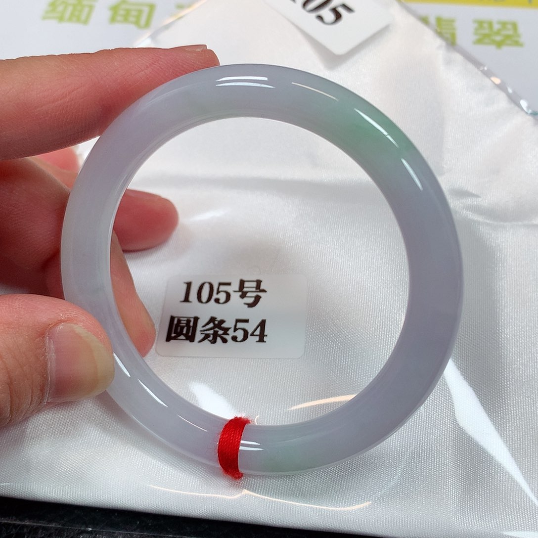 【闪购商品】未镶嵌手镯翡翠105号