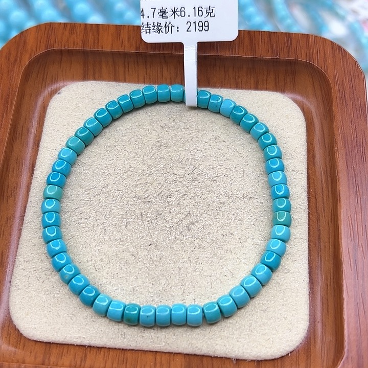 绿松石手链未镶嵌