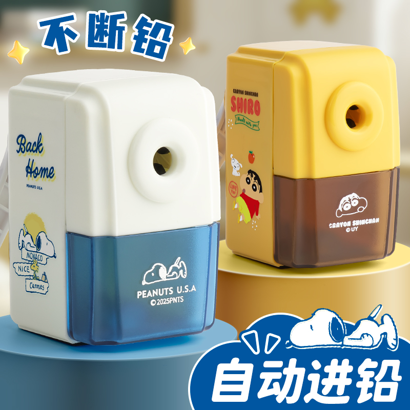 【6个装】手摇卷笔刀小学生专用自动进铅削尖提示干净学习用品