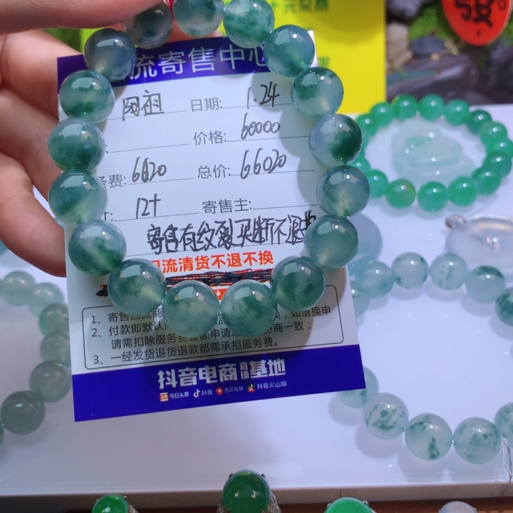 定制翡翠未镶嵌阿*祖寄售翡翠买断不退换