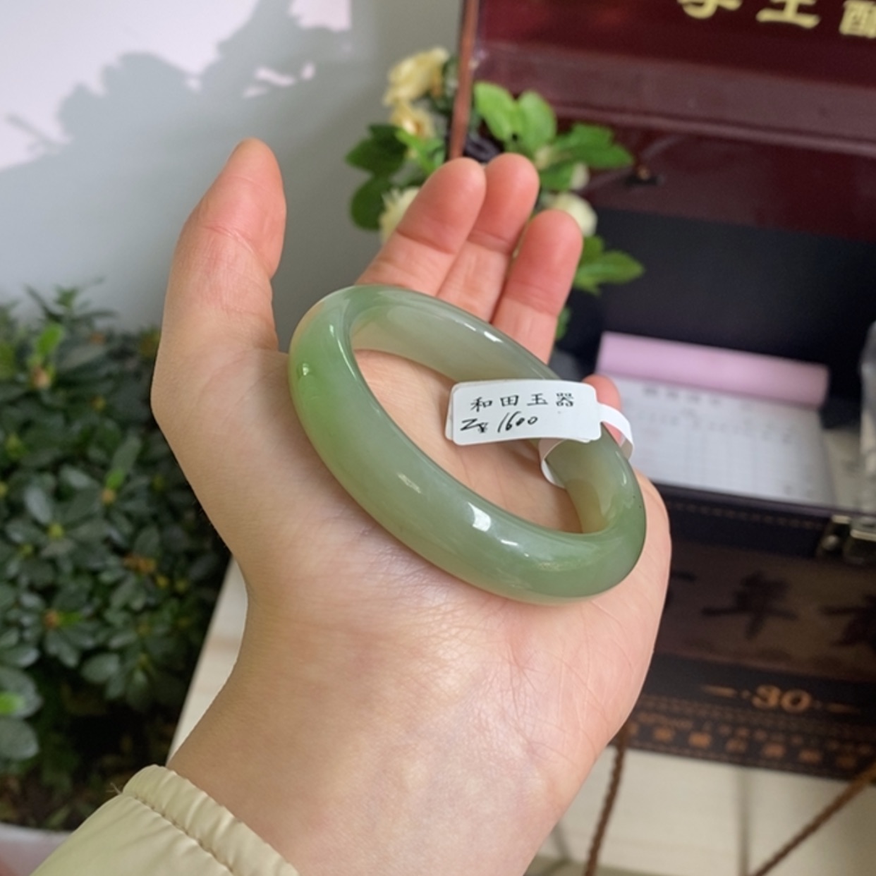 【闪购商品】和田玉手镯未镶嵌雯