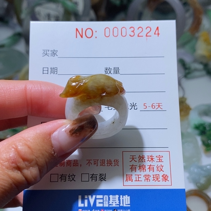 定制翡翠未镶嵌洛*毛货