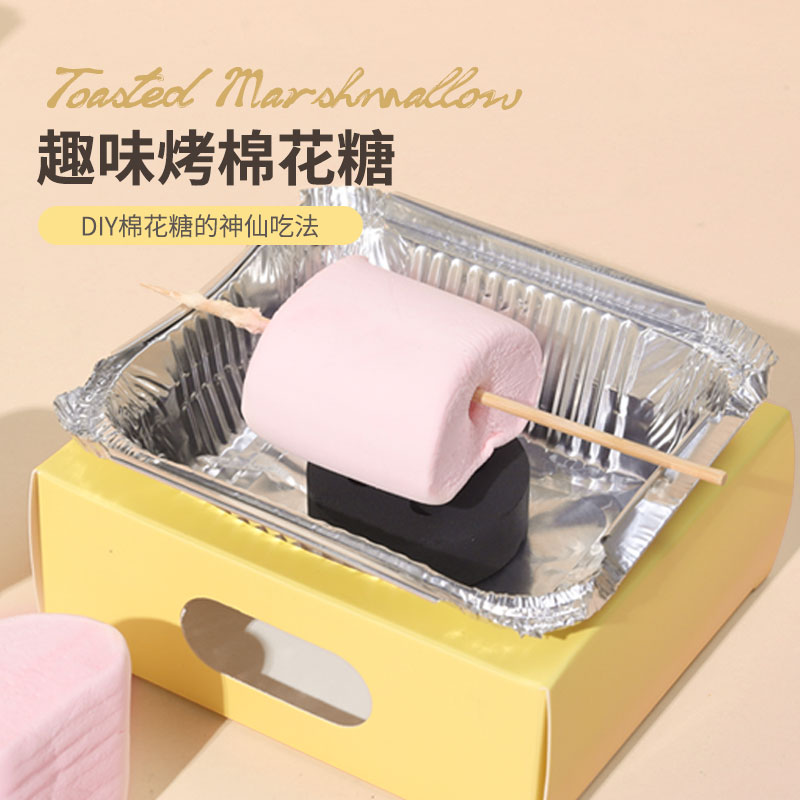 网红炭烤棉花糖DIY手工带炉自烤零食低甜套装户外露营围炉煮茶