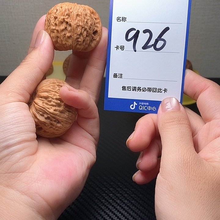 吊坠文玩核桃磨盘40