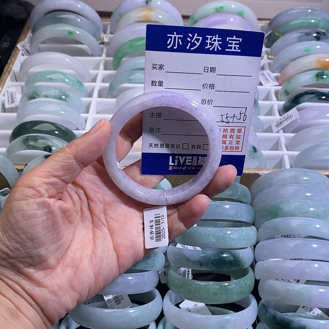 翡翠未镶嵌手链青