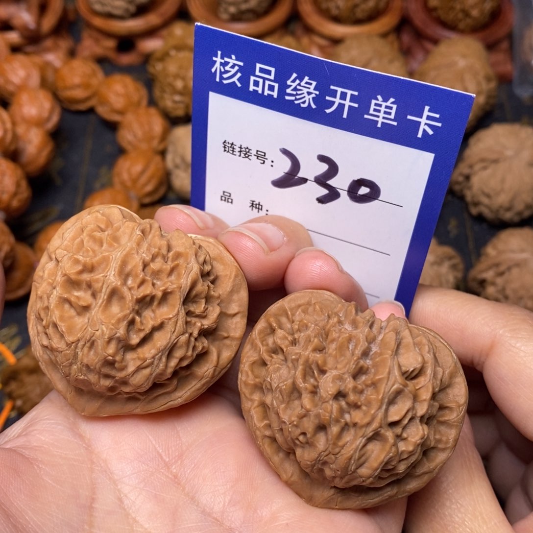 文玩核桃把件宫灯全品43。 230