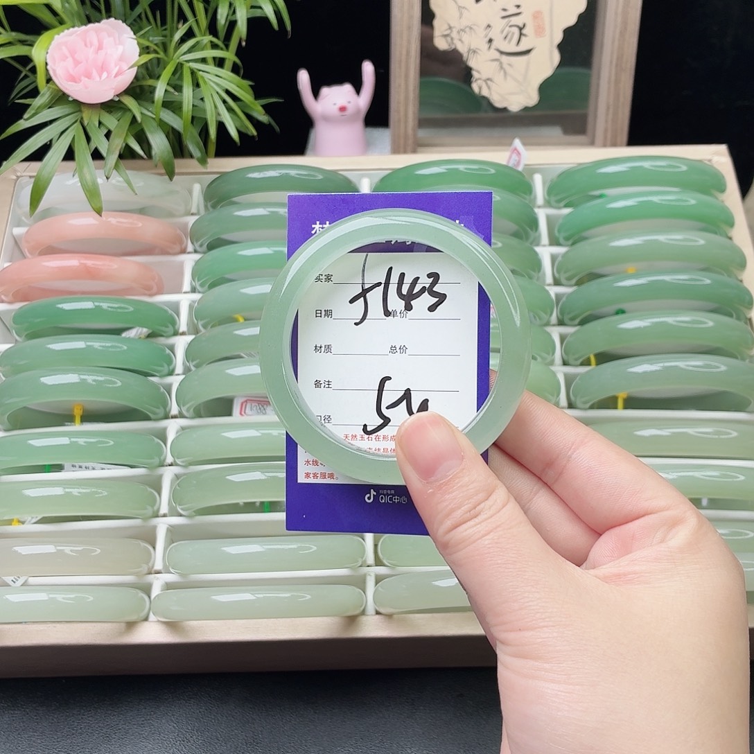 石英质玉未镶嵌手镯