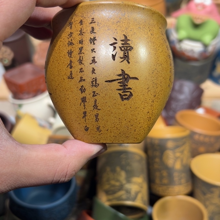 茶杯紫砂宜兴紫砂主人杯