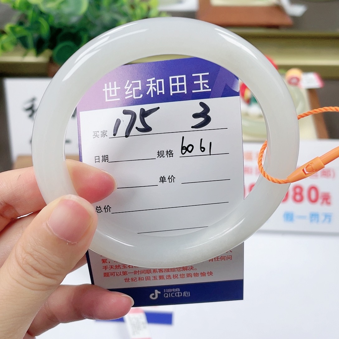 【闪购商品】和田玉手镯未镶嵌