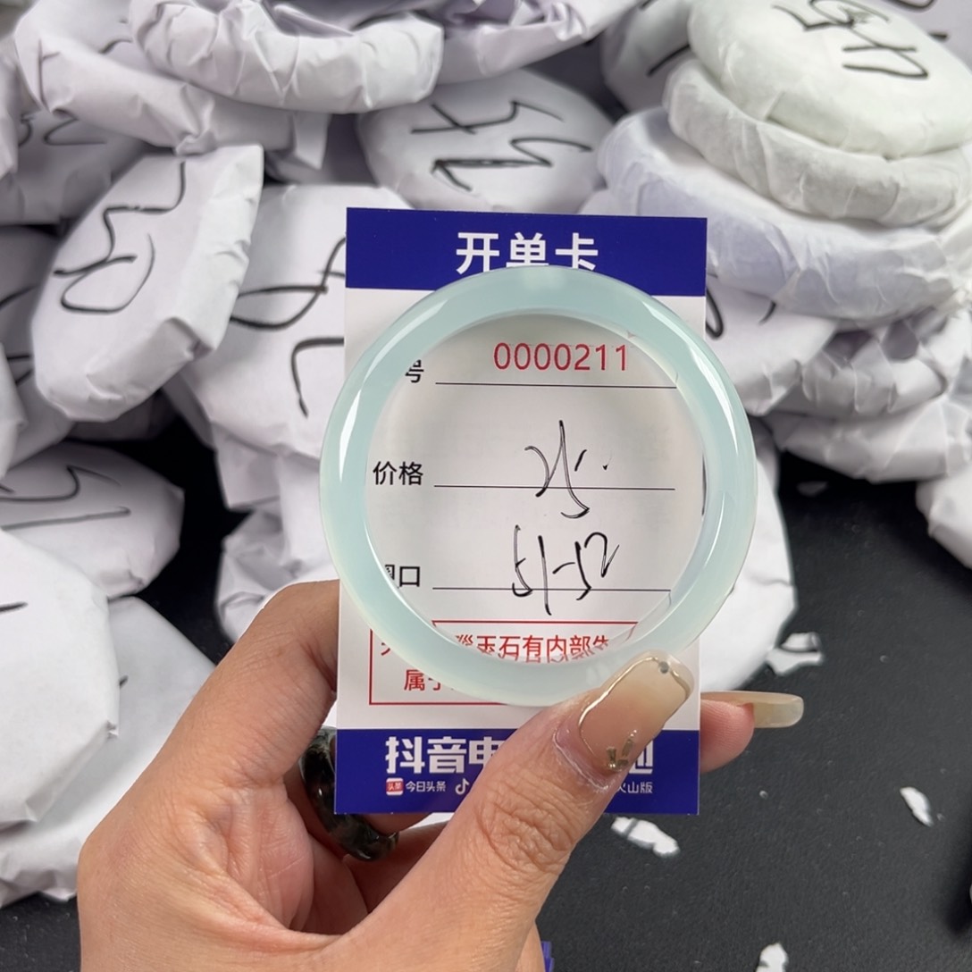 玛瑙/玉髓手镯未镶嵌211