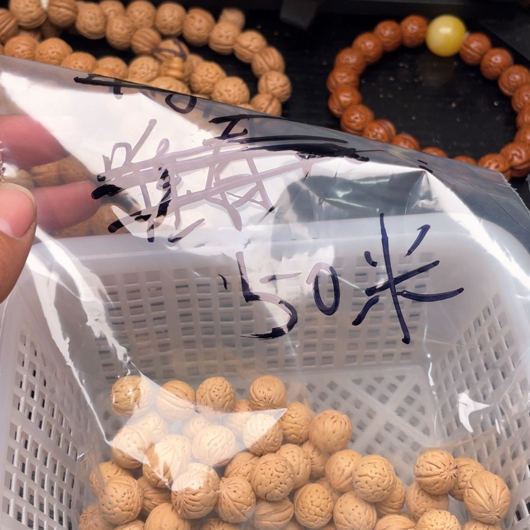 【闪购商品】木质类默*…散私人定制75米打孔