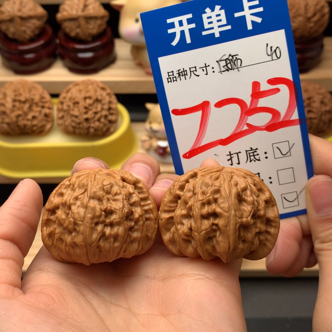吊坠文玩核桃白狮子40尺