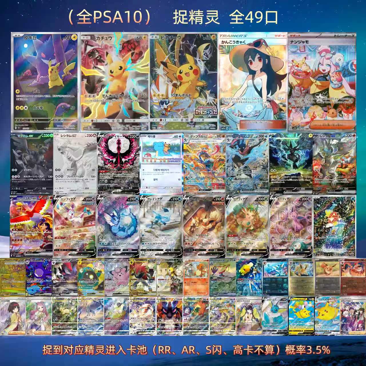 捉精灵 简中 151 第二弹 宝可梦卡牌（默认代拆）