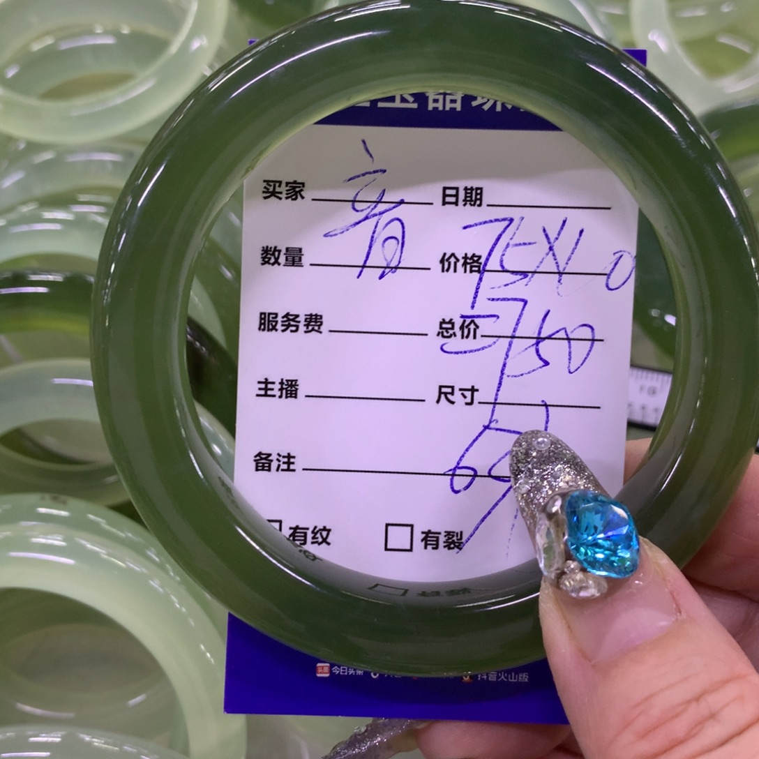 阿***音蛇纹石玉未镶嵌手镯