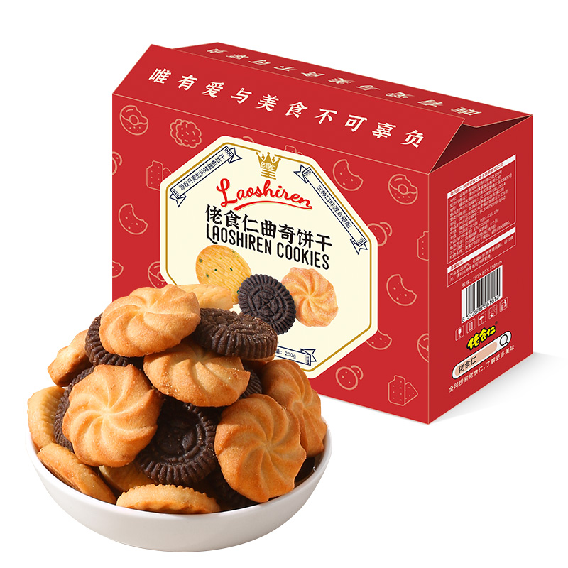佬食仁曲奇饼干多口味酥脆奶香巧克力休闲办公小零食小吃