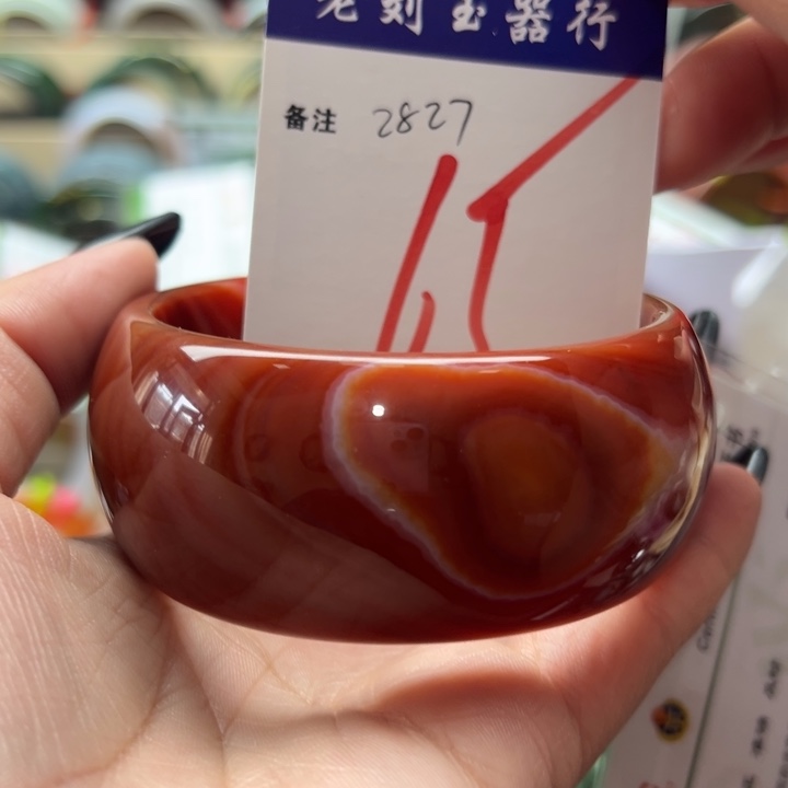 玛瑙/玉髓未镶嵌手镯