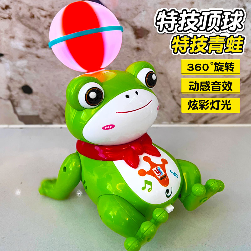 儿童电动顶球转球青蛙玩具音乐益智婴儿0-1岁3-6小孩男孩生日礼物