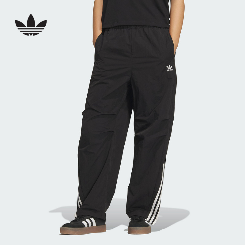 Adidas阿迪达斯【官方正品】女子新款梭织多口袋弯刀运动长裤KS3324