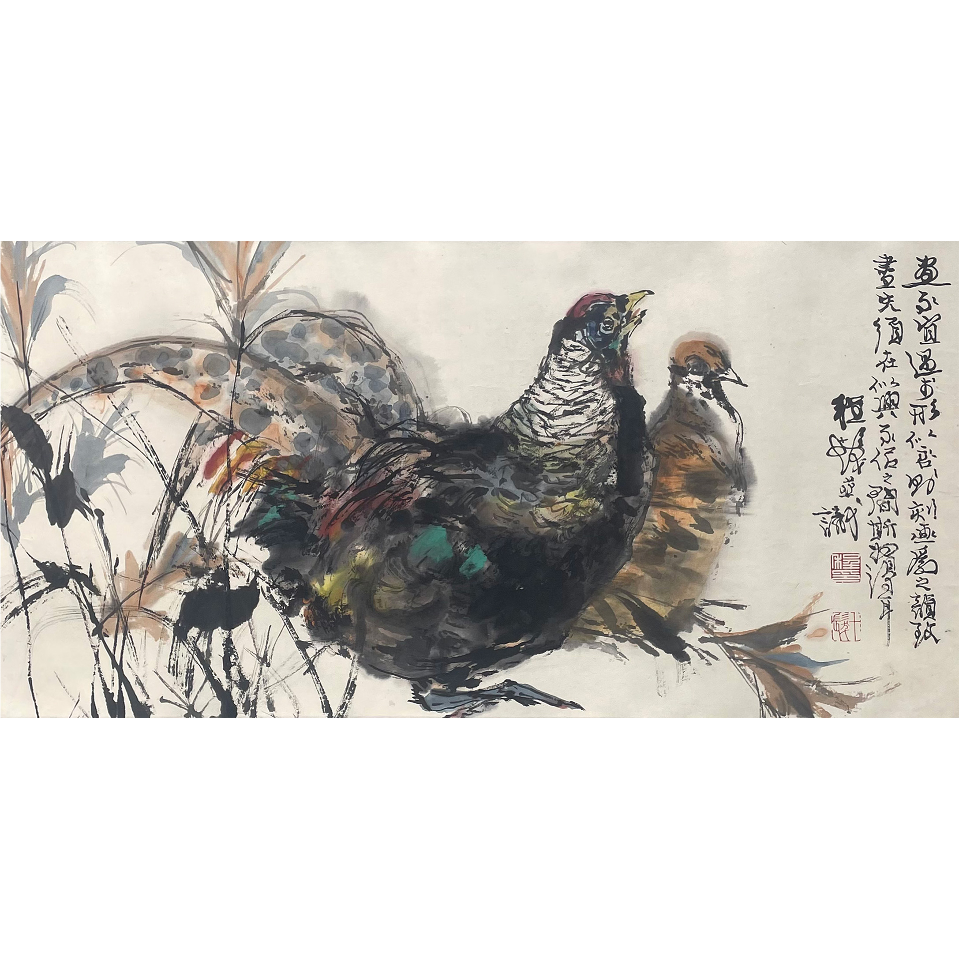 程十发--大吉图 32.5*65cm