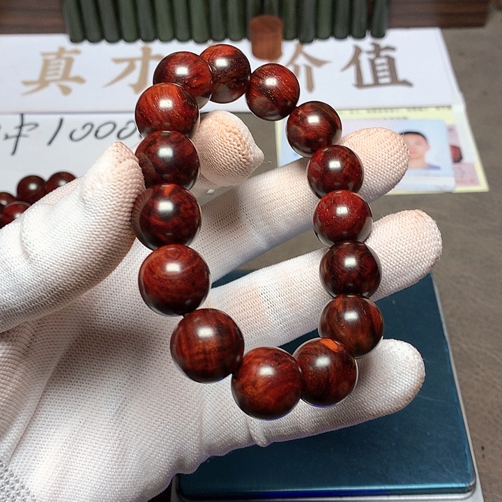 手串/手链小叶紫檀15 15 颗黑飘红老料
