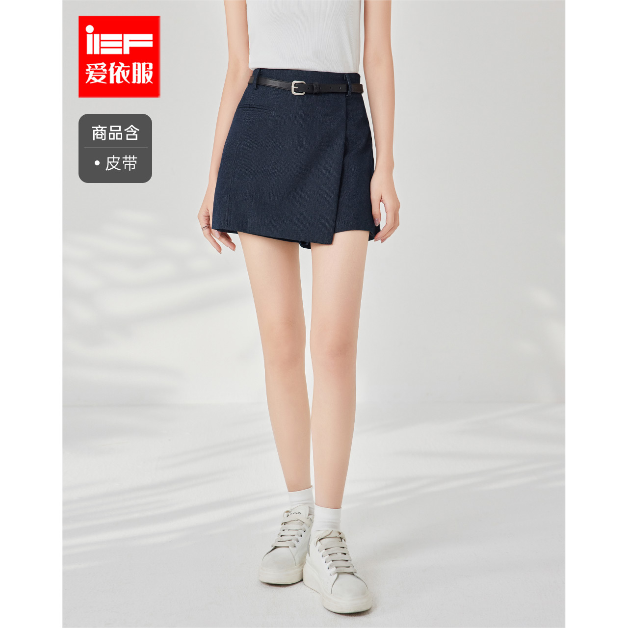 IEF/爱依服2025夏季新款法式简约休闲设计感通勤显瘦裤裙流光风