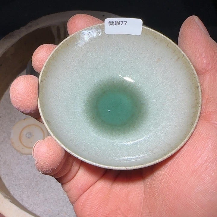 茶盏青钰龙窑主人杯77