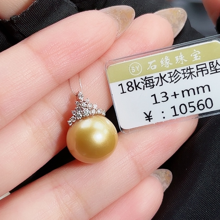 海水珍珠18K金镶嵌吊坠(不含链)
