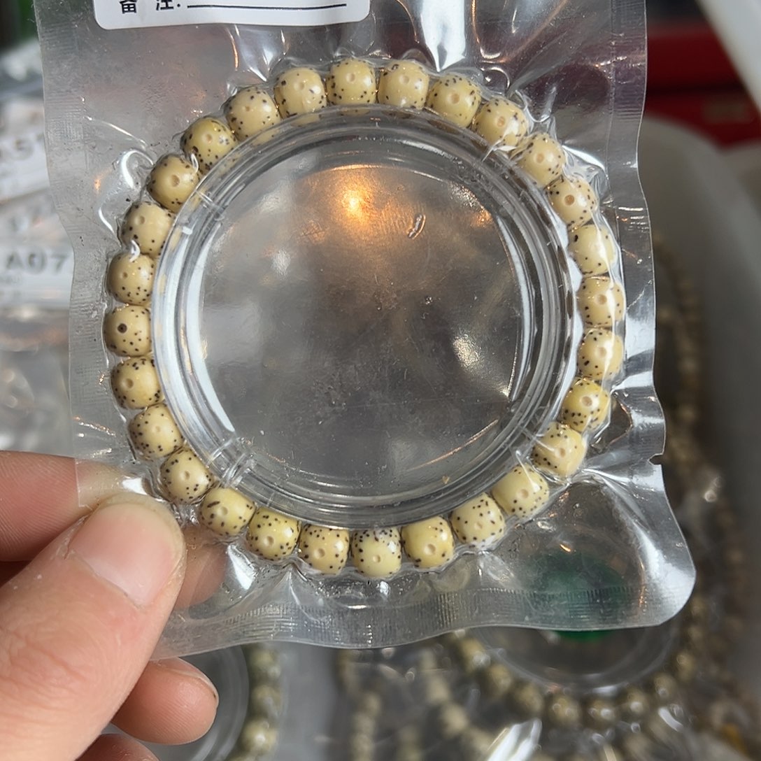 吊坠星月菩提8大留白鸡油黄，383