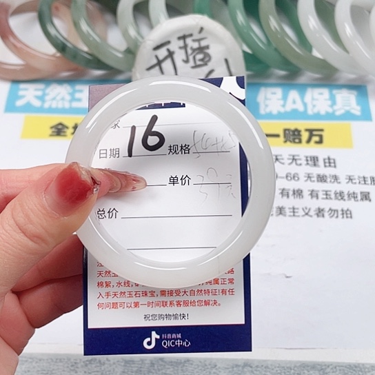 石英质玉手镯未镶嵌