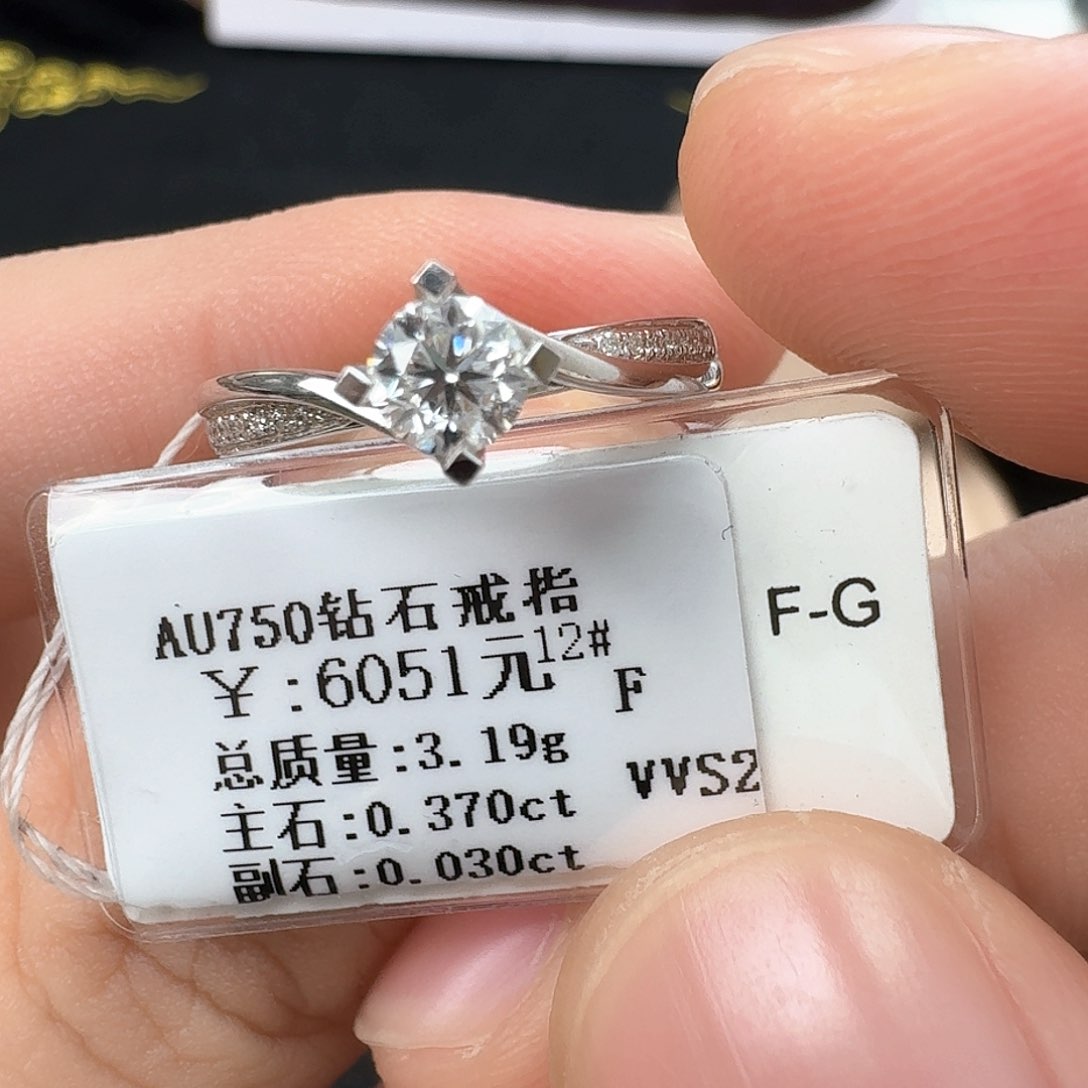 钻石戒指/指环18K金镶嵌（GIA）