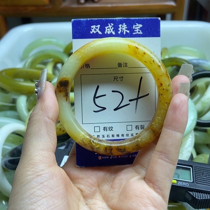 蛇纹石玉手镯未镶嵌808