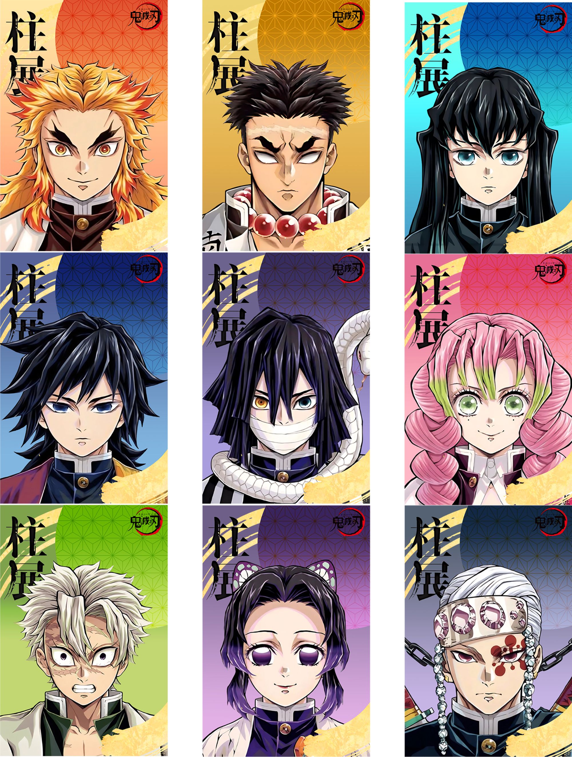 鬼灭之刃亚克力水晶砖柱展9个完整套图