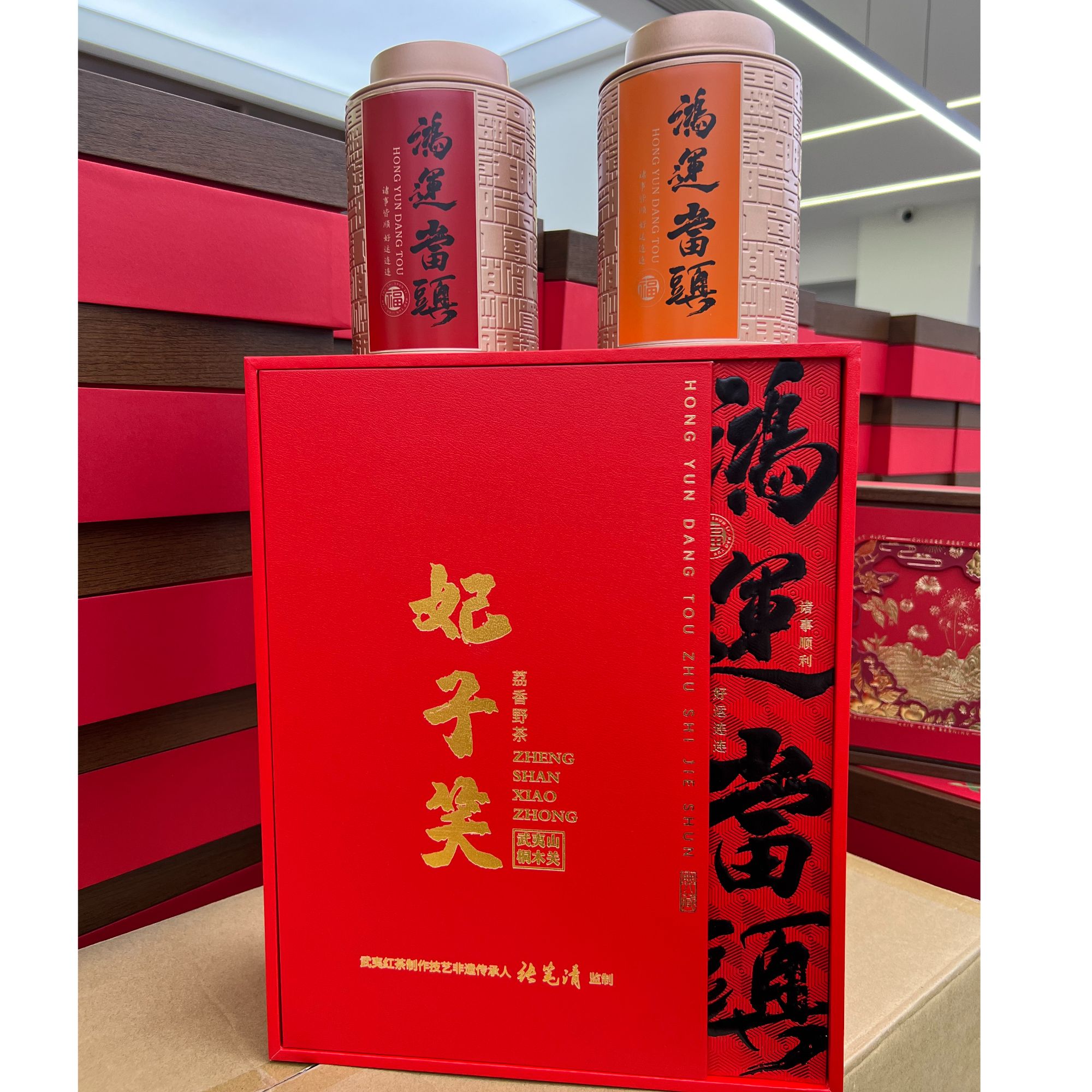 【孤品礼盒】多款茶礼盒 组合链接 源自核心产区