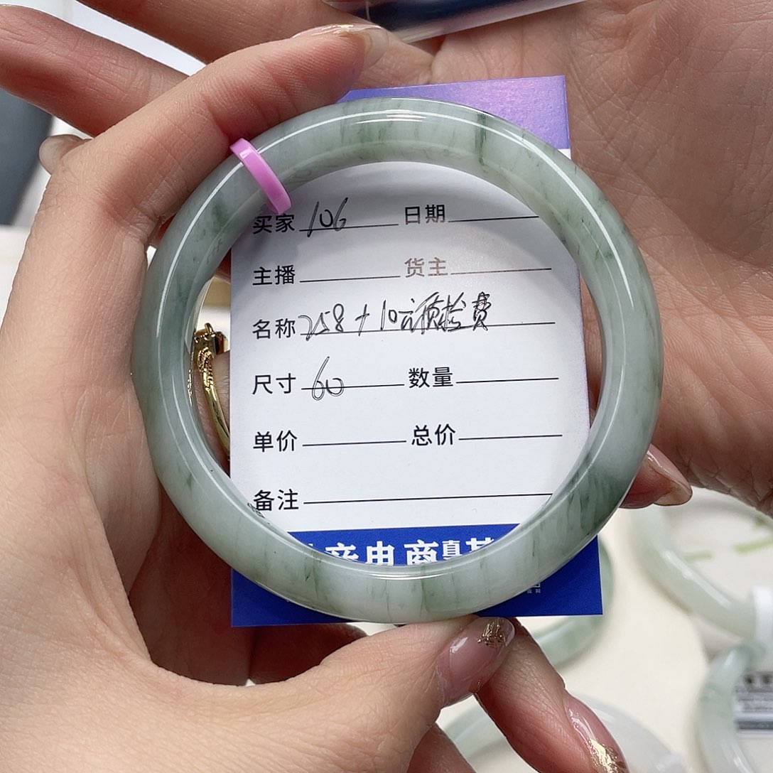 石英质玉手镯未镶嵌