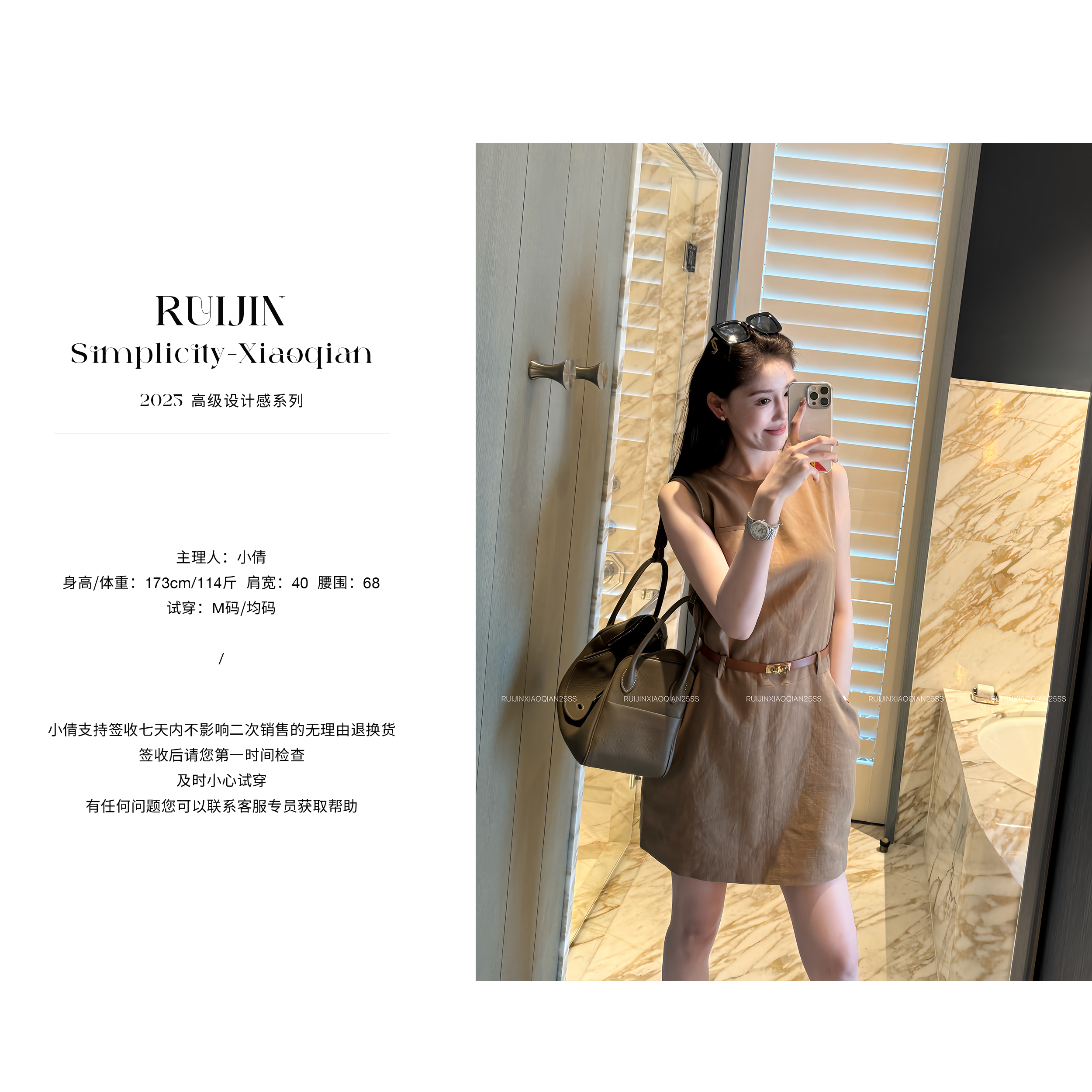【RUIJIN】简约大方法式气质高级背心裙无袖连衣裙女高级感收腰裙子