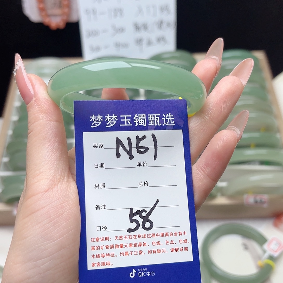 未镶嵌手镯石英质玉