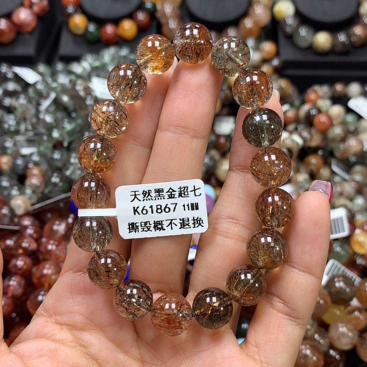 【闪购商品】水晶手链未镶嵌，