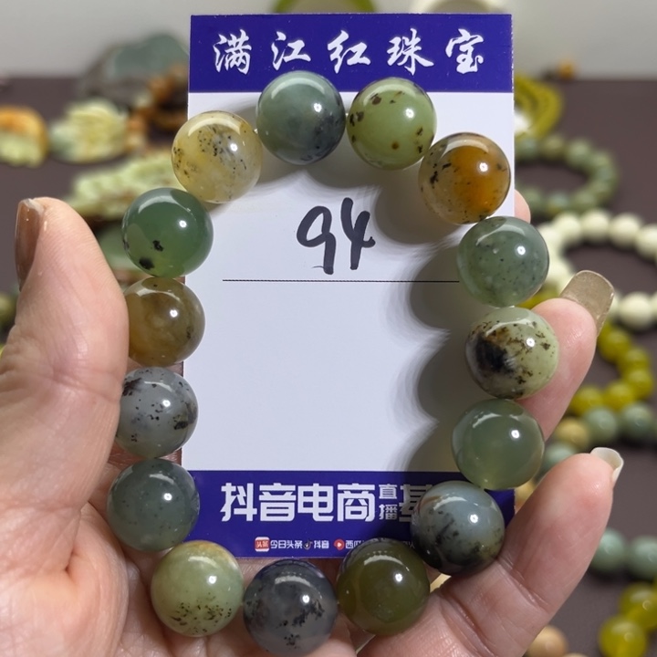 蛇纹石玉未镶嵌手链