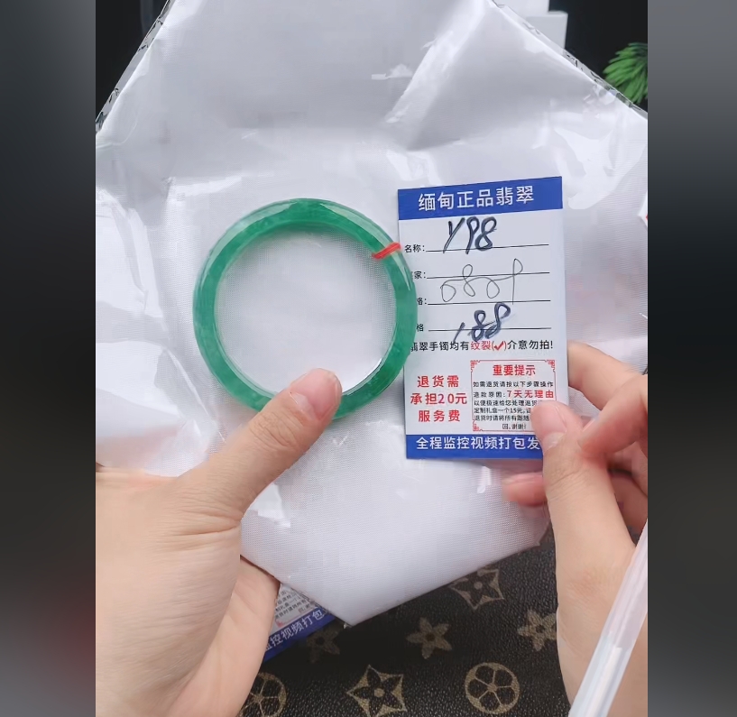 Y98【缅甸翡翠  手镯】实物以直播间为准微色差G