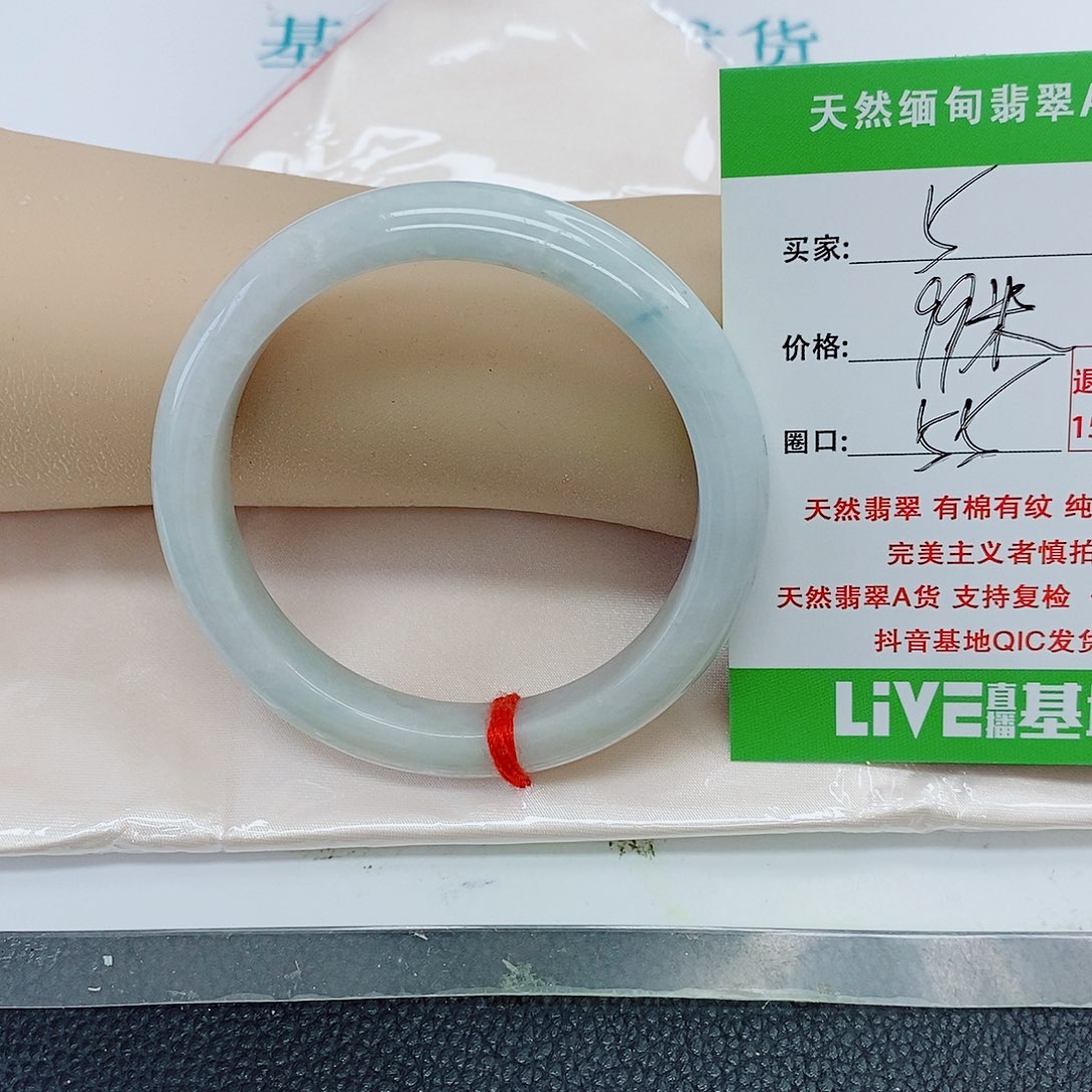 翡翠手镯未镶嵌天然翡翠5