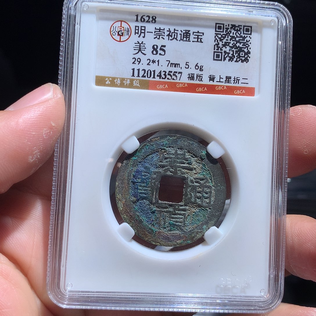 金属QY。钱钱钱钱钱钱钱3557