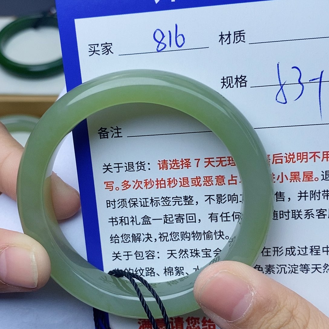 和田玉手镯未镶嵌cs