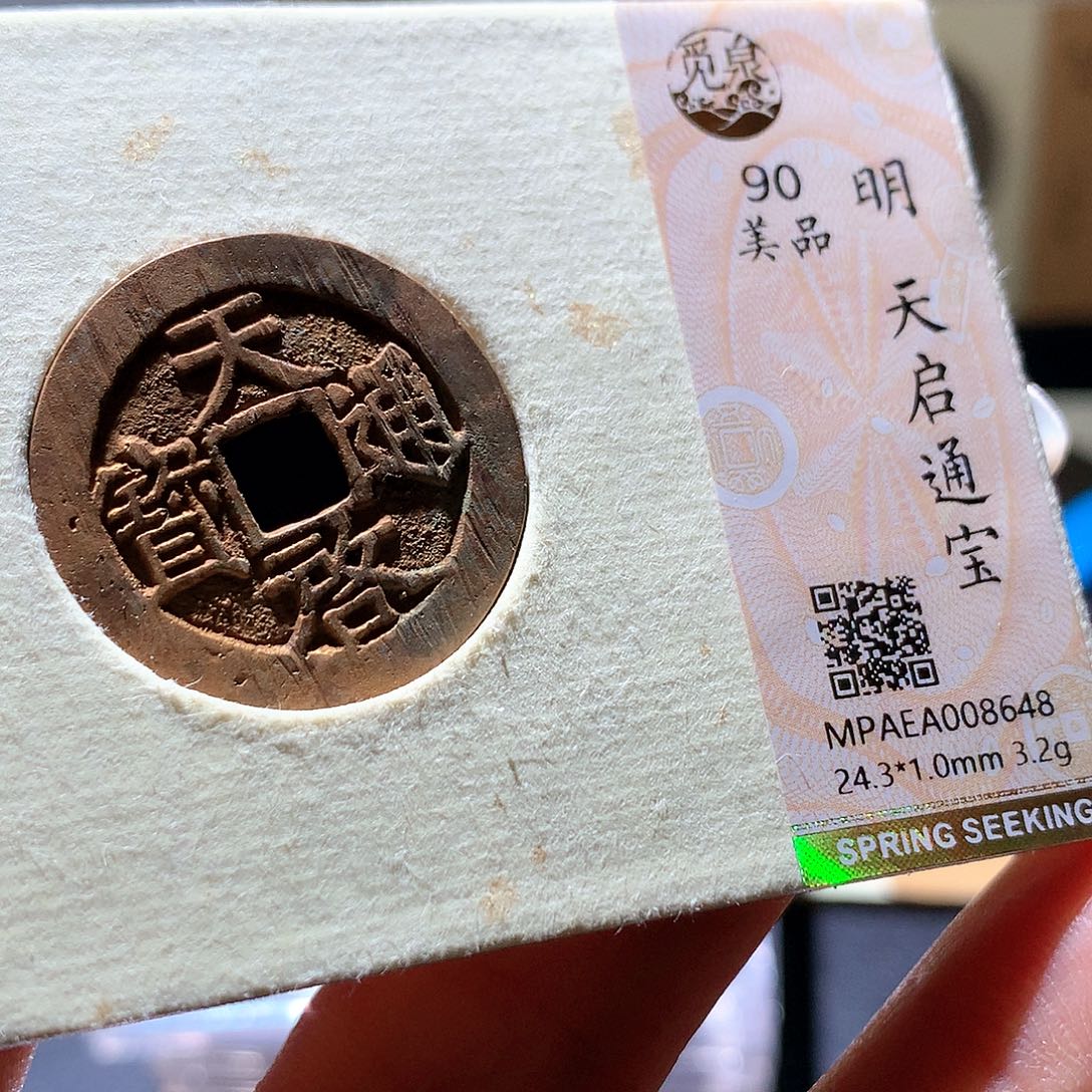 铜66 发财发财发财发财