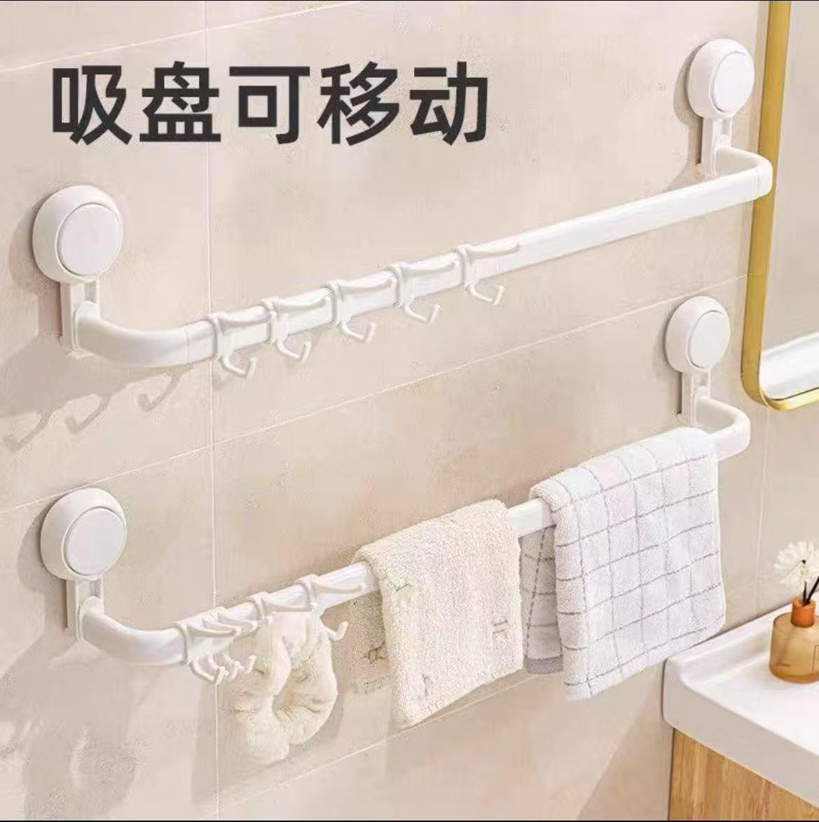 T力白月光新款可拼接毛巾杆家用可移动免打孔厨房2025日用品防水